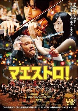 Poster for Maestro!