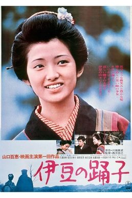 Poster for Izu no Odoriko