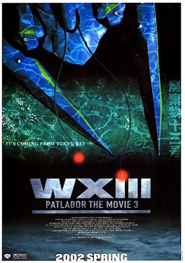 Poster for WXIII: Patlabor the Movie 3