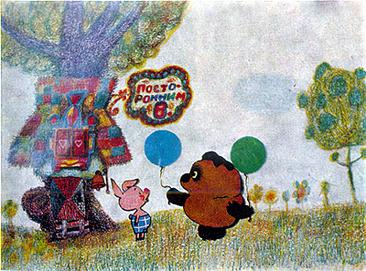 Poster for Winnie-the-Pooh