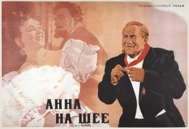 Poster for The Anna Cross