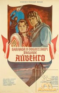 Poster for The Ballad of the Valiant Knight Ivanhoe