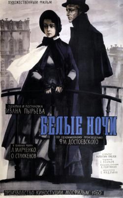 Poster for White Nights