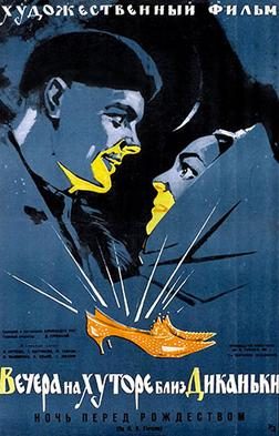 Poster for A Night Before Christmas