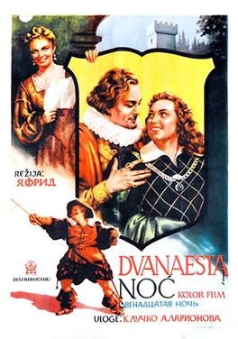 Poster for Twelfth Night