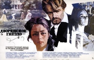 Poster for A Nest of Gentry