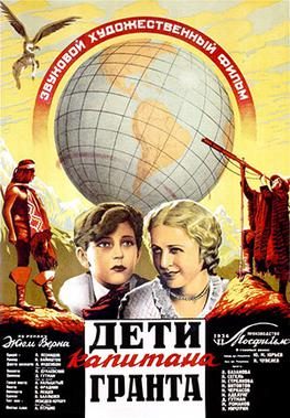 Poster for The Children of Captain Grant