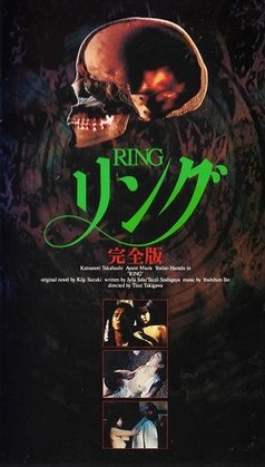 Poster for Ring