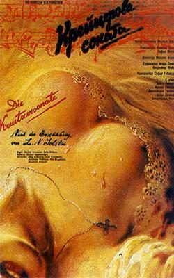 Poster for The Kreutzer Sonata