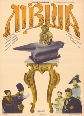 Poster for The Left-Hander