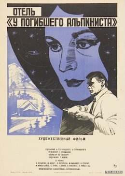 Poster for Dead Mountaineer's Hotel