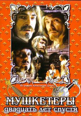 Poster for Musketeers Twenty Years After