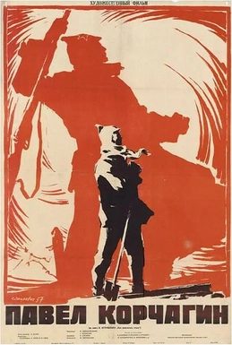 Poster for Pavel Korchagin