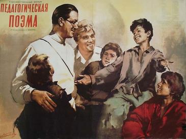 Poster for Road to Life