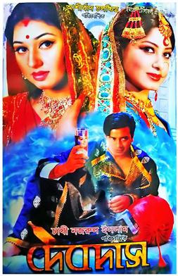 Poster for Devdas
