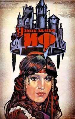Poster for The Prisoner of Château d'If