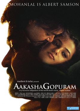 Poster for Aakasha Gopuram