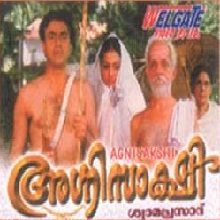 Poster for Agnisakshi