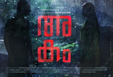 Poster for Akam