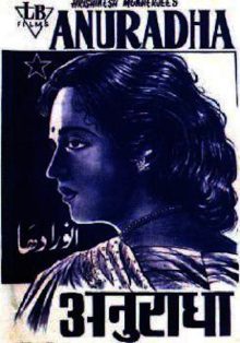 Poster for Anuradha