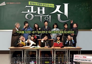 Poster for Master of Study