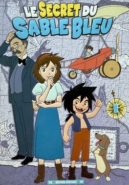 Poster for Secret of Cerulean Sand