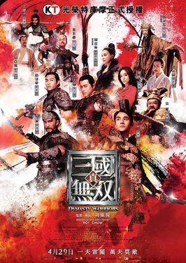Poster for Dynasty Warriors