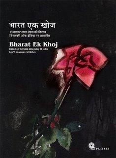 Poster for Bharat Ek Khoj