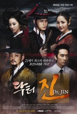Poster for Dr. Jin