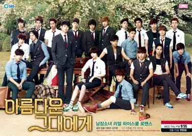Poster for To the Beautiful You