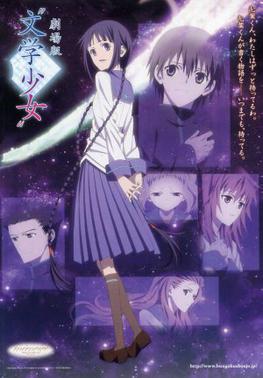 Poster for Book Girl