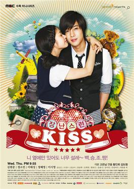 Poster for Playful Kiss