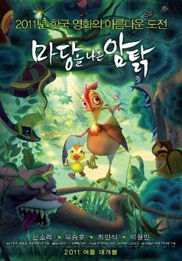 Poster for Leafie, A Hen into the Wild
