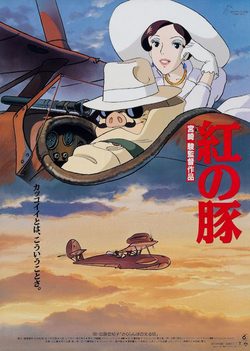 Poster for Porco Rosso