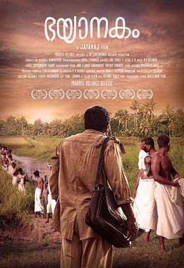Poster for Bhayanakam