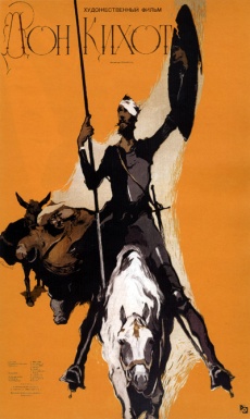 Poster for Don Quixote