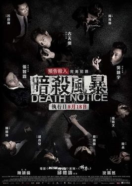 Poster for Death Notice