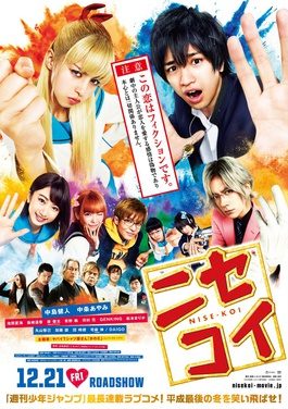 Poster for Nisekoi