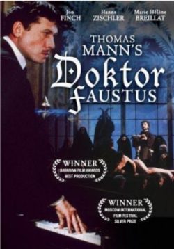 Poster for Doctor Faustus
