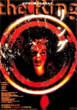 Poster for Ring