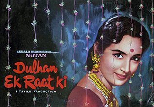 Poster for Dulhan Ek Raat Ki