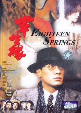 Poster for Eighteen Springs