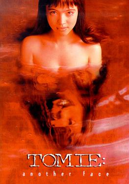 Poster for Tomie: Another Face