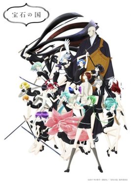 Poster for Land of the Lustrous