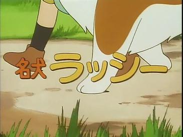 Poster for Famous Dog Lassie