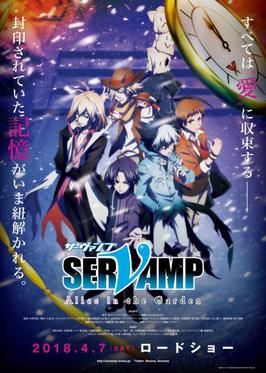 Poster for Servamp: Alice in the Garden