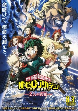 Poster for My Hero Academia: Two Heroes