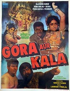 Poster for Gora Aur Kala