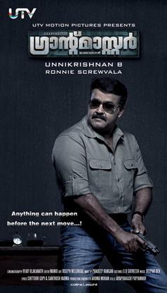 Poster for Grandmaster