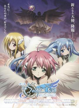 Poster for Heaven's Lost Property the Movie: The Angeloid of Clockwork